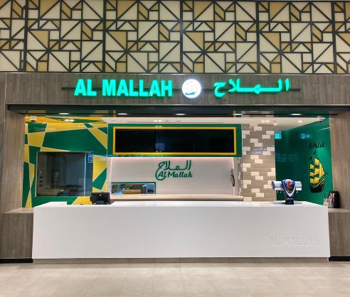 Al Mallah Cafeteria