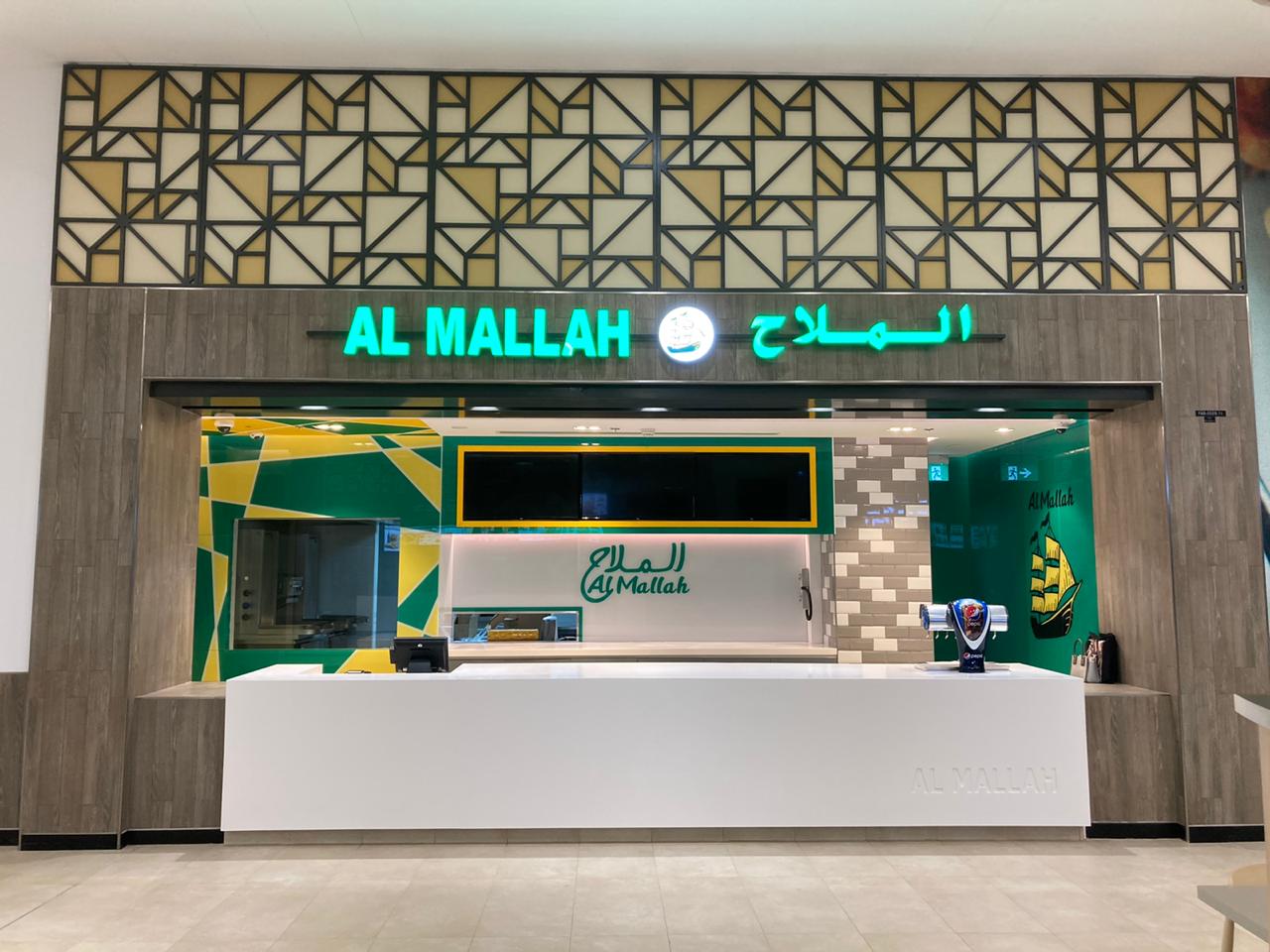 al-mallah-cafeteria